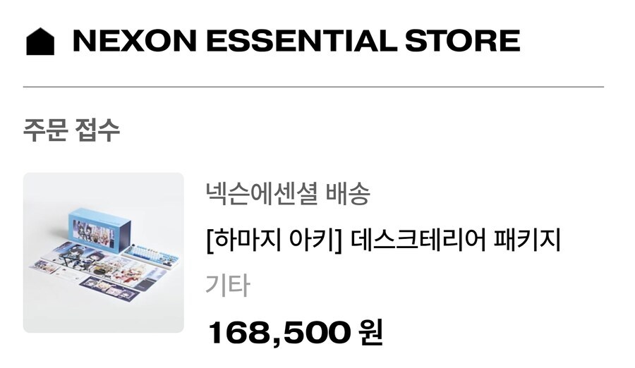 블루아카) 게임에는 돈 잘 안 쓰는데 외적으로 펑펑 나감..._2.jpg