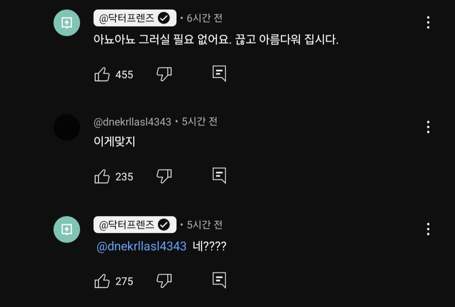유게이로 태어나서 생긴 이점_5.jpg