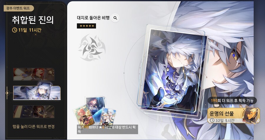 스타레일) 선데이 광추 탐난다_1.png