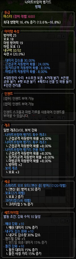 마비노기) 아르카나 점핑 뭐받지 하고있었는데_1.png