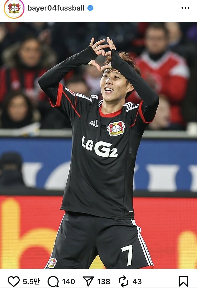 축구) 손흥민 생일축하하는 분데스-함부르크-레버쿠젠_3.jpg