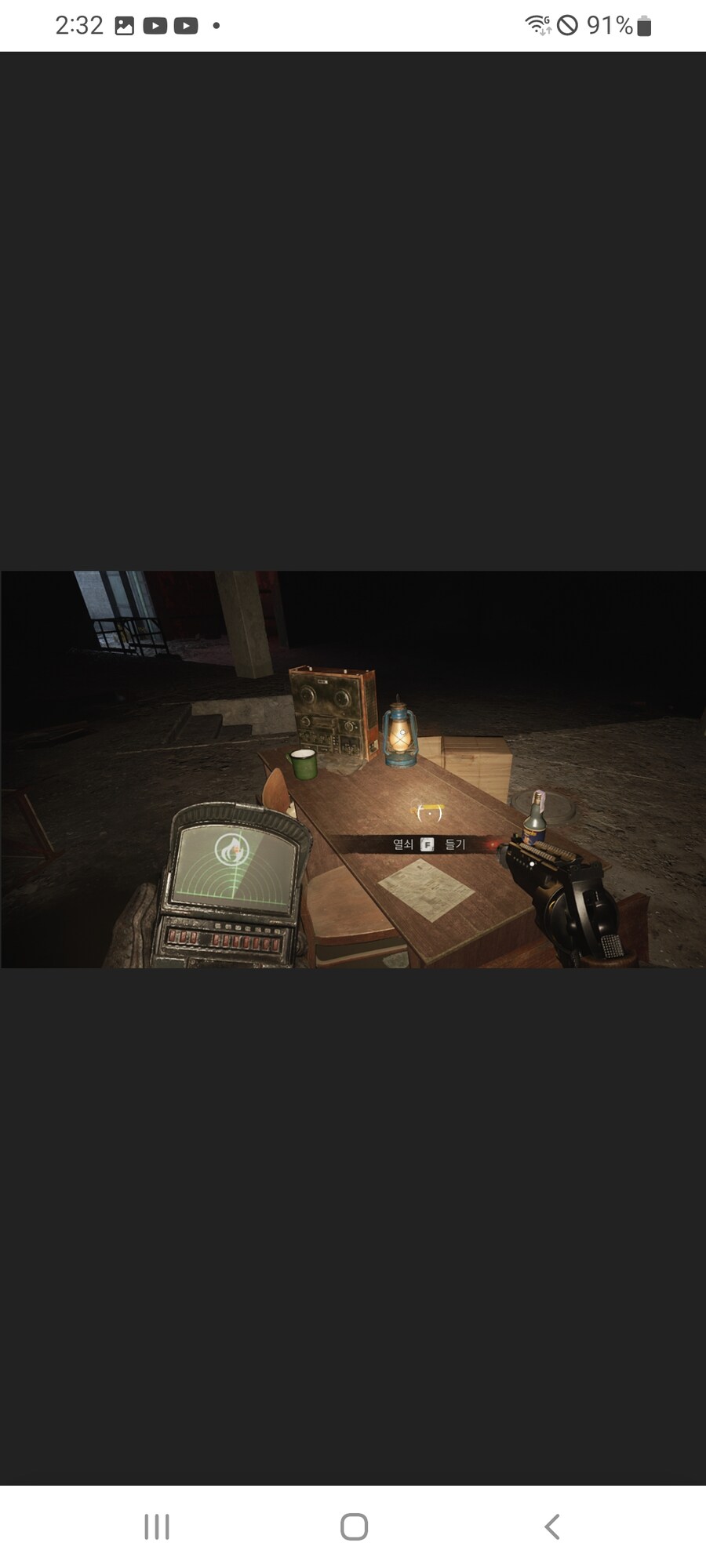 프리피야티 지역 쇼핑몰 열쇠 위치 알려주실분!!_1.jpg