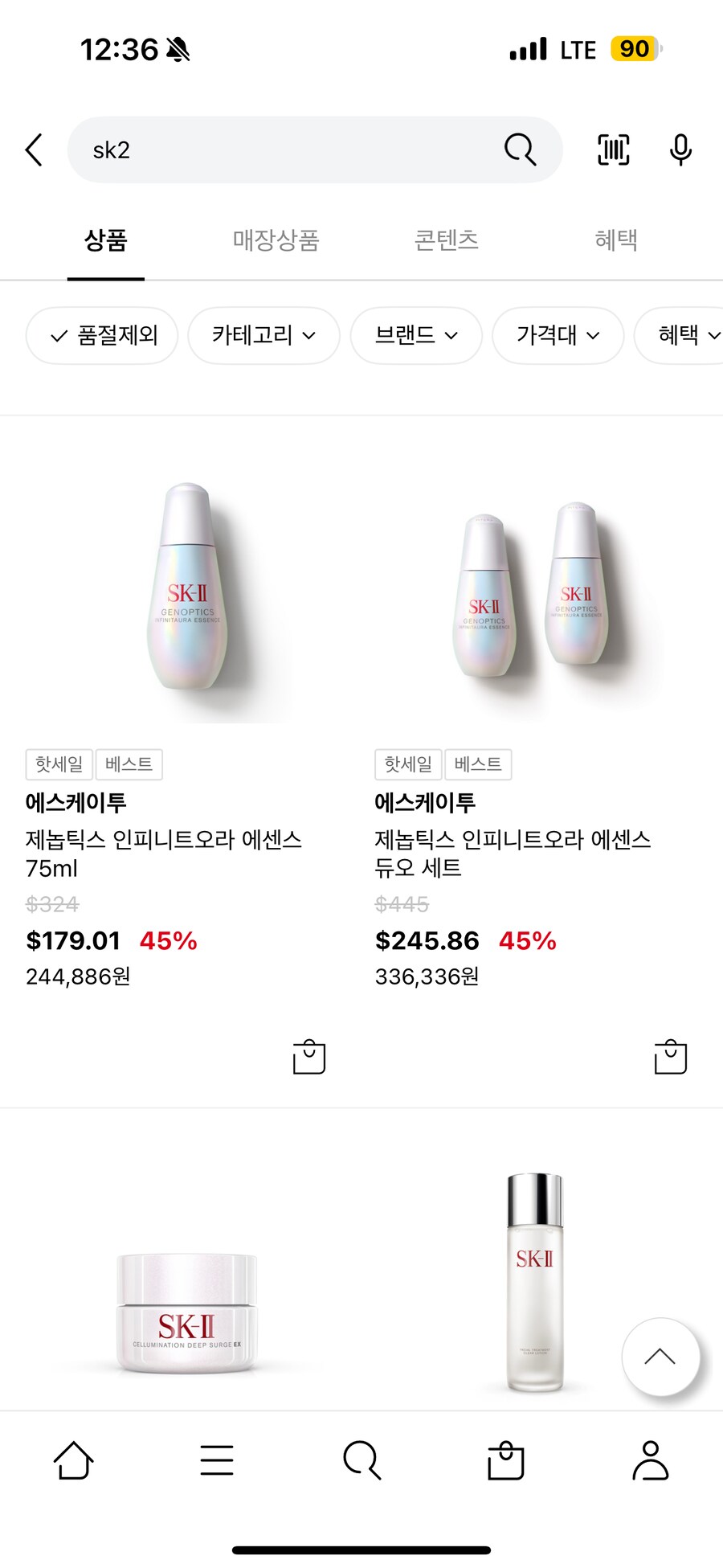 어머니 화장품 선물 해드릴까 하는데_1.png