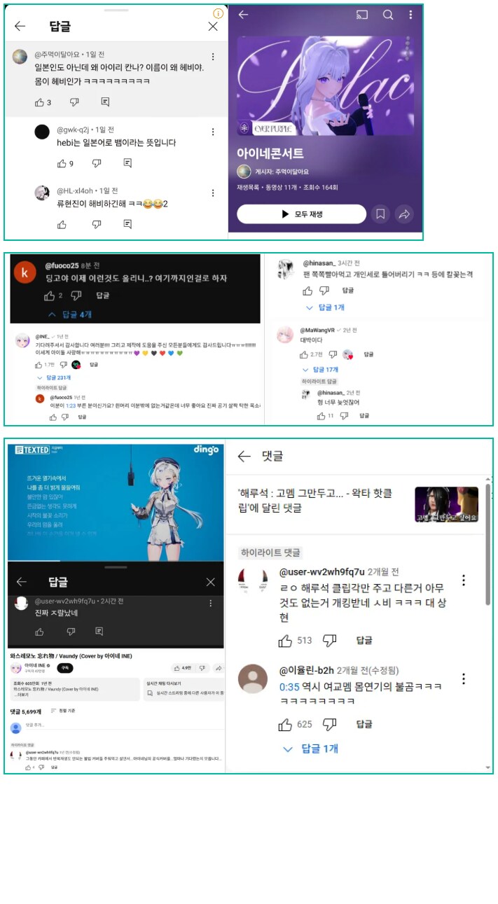 ㅇㅇㄱ)ㅇㅍㄹ 관련 글 읽다보면 무서운게_1.png