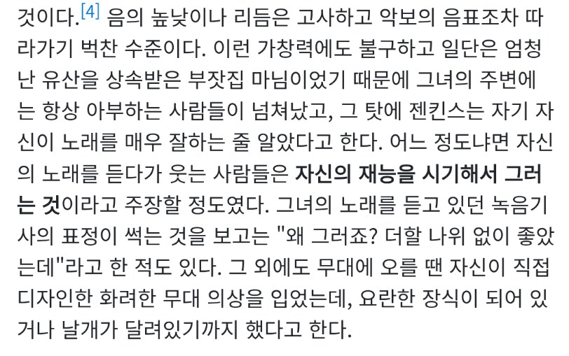 베글의 모 버튜버들 커버곡들을 보고 든 생각_2.png