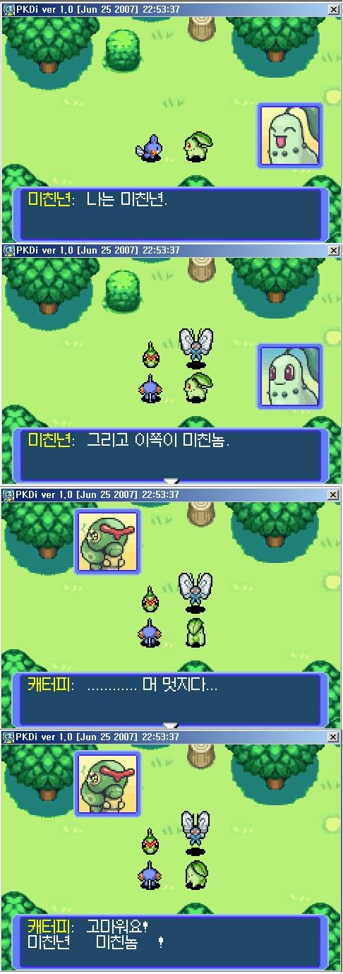 내가 받은 쪽지중에서 가장 어이는거_2.jpg