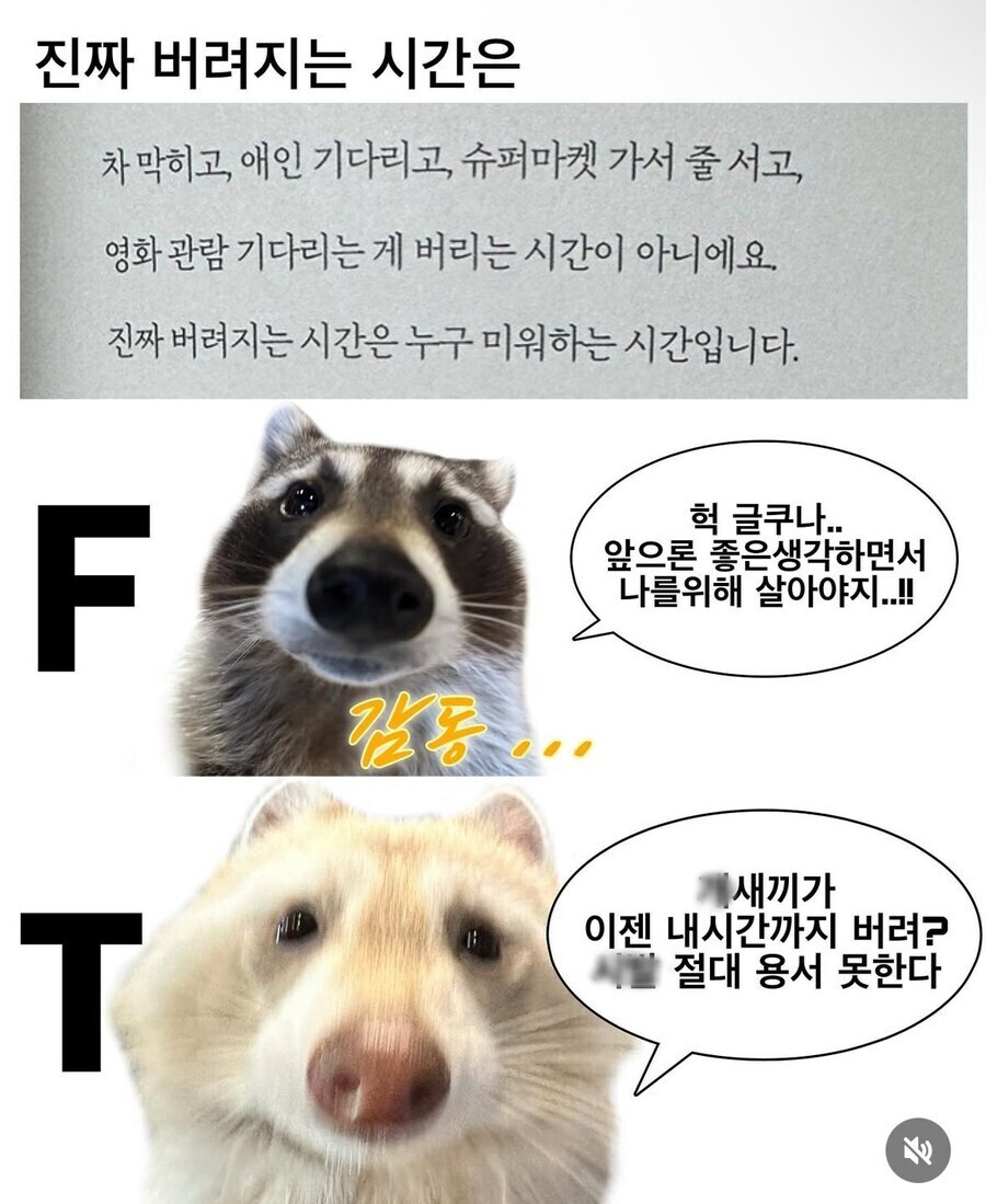 버려지는 시간_1.jpg