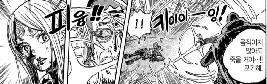 원피스 에그헤드 편 키자루의 복잡한 심리에 대한 고찰 (장문)_19.png