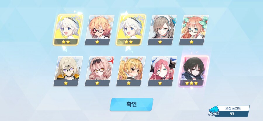 블루아카) 세이아랑 교스나 픽업 둘 다 첫 분봉 떴다!_1.jpg