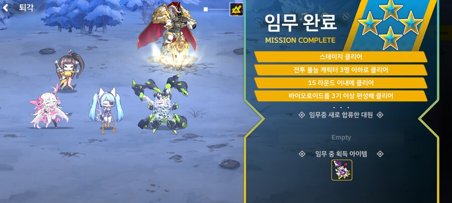 라오) 하... 레모네이드 감마는 중장인데... -_-..._1.png