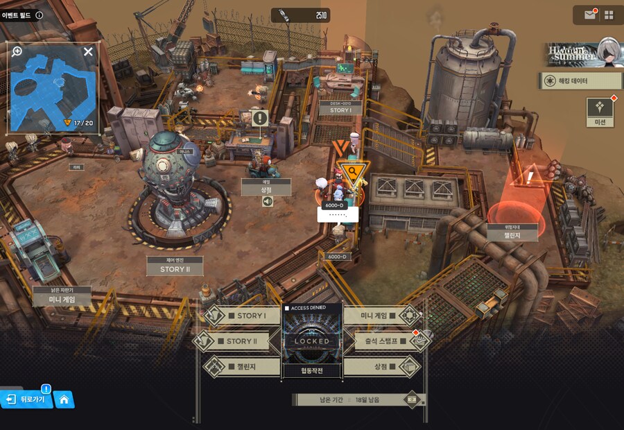 니케) OuteR:Automata 유실물 (07/12 10일차)_2.png