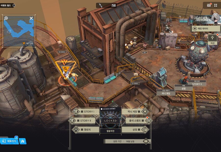 니케) OuteR:Automata 유실물 (07/12 10일차)_4.png