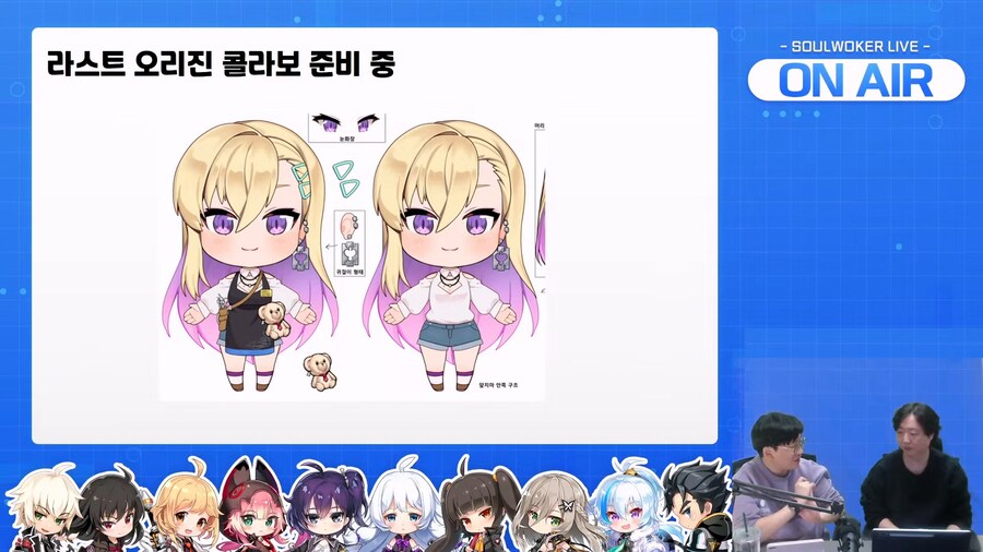 [소울워커] 지금까지 공개된 라스트오리진 콜라보 정보 모음_11.png