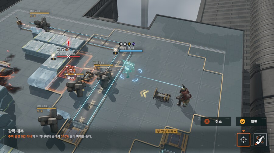 패러독스 훈련 4지역 공략 팁_9.png