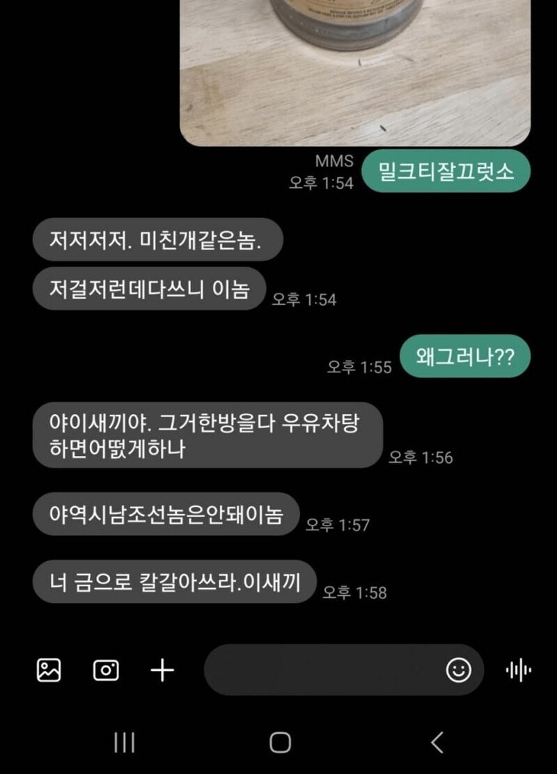 블루아카) 밀크티와 금으로 칼 갈아쓰라는 드립_3.jpg