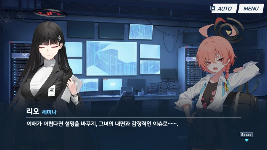 블루아카) 역시 팩트폭력은 네루햄_3.jpg