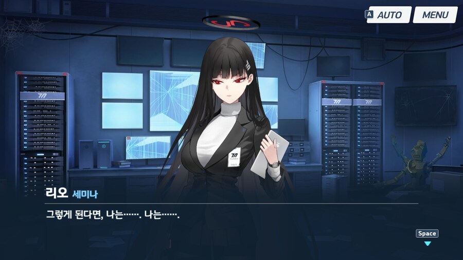 블루아카) 역시 팩트폭력은 네루햄_8.jpg