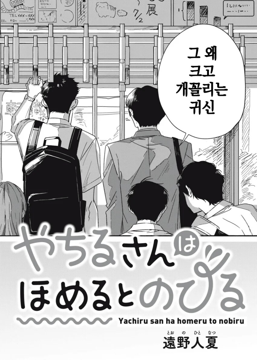 요즘 팔척귀신 근황_2.png