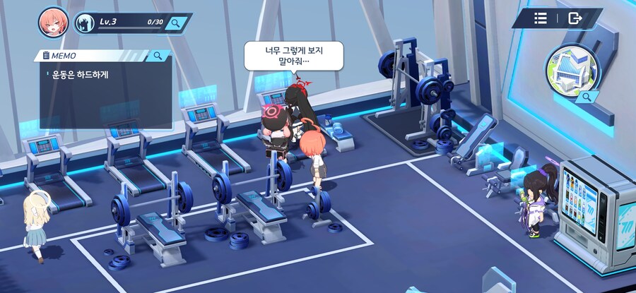 블루아카)운동하는 모습을 보이는게 부끄러운_2.jpg