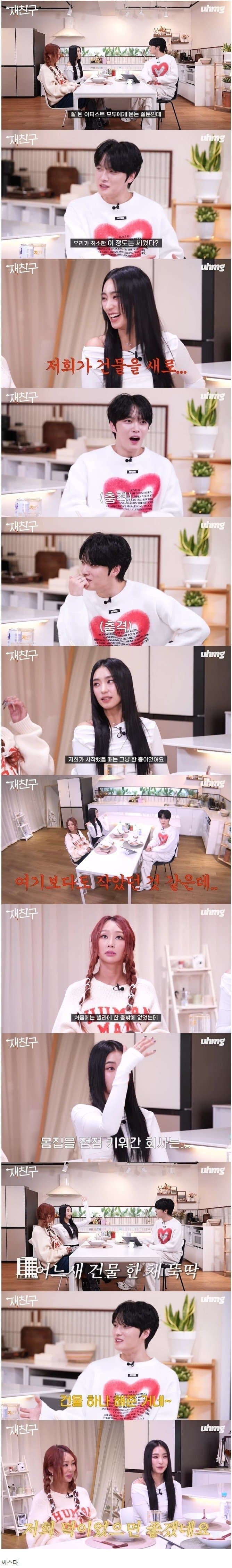 한달에 50~60개 행사 뛴 걸그룹....ㄷㄷㄷ;;_2.jpg