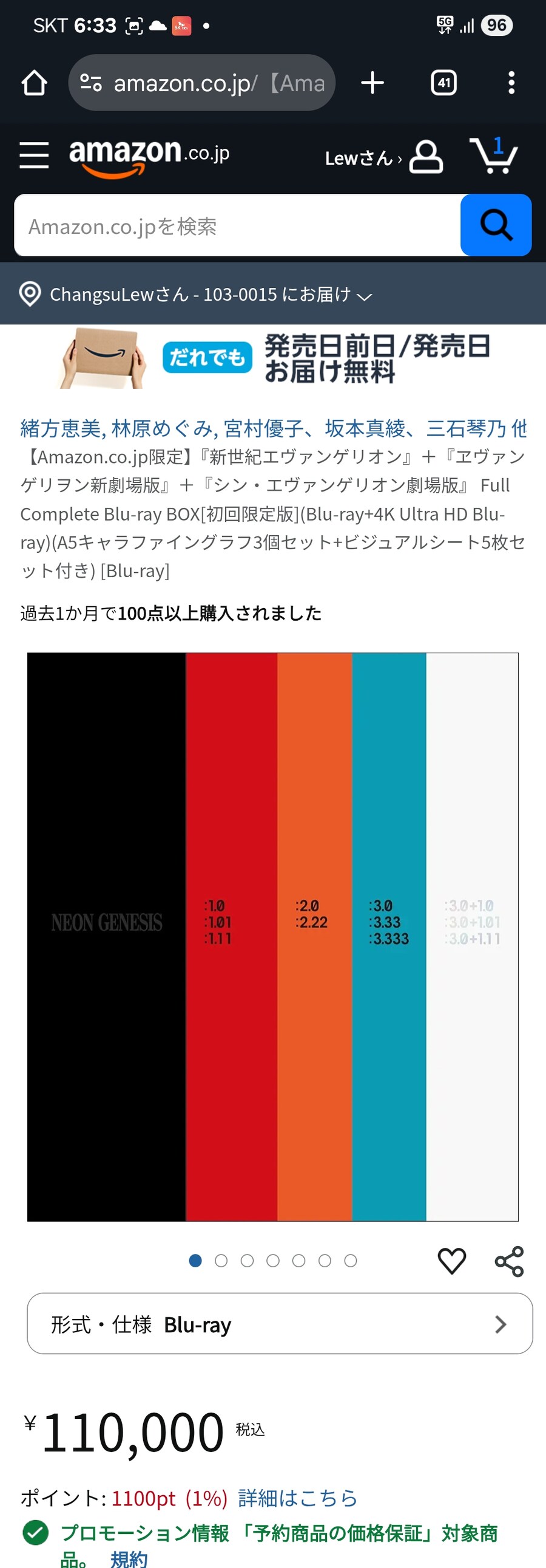 블루레이 박스세트가 백만원이 넘는다고????_1.jpg