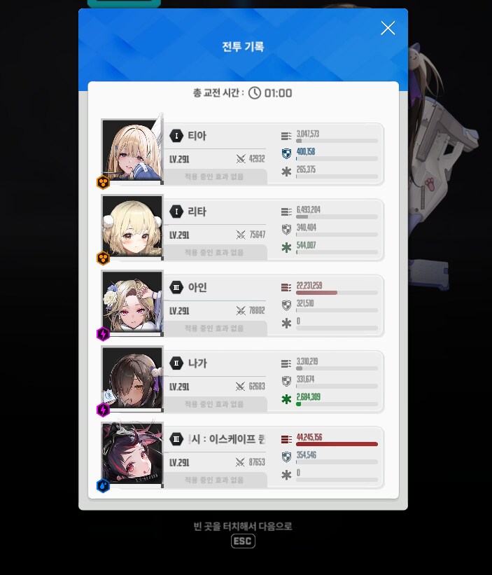 니케) 어느새 너무 편안해진 미사일스 타워_3.png