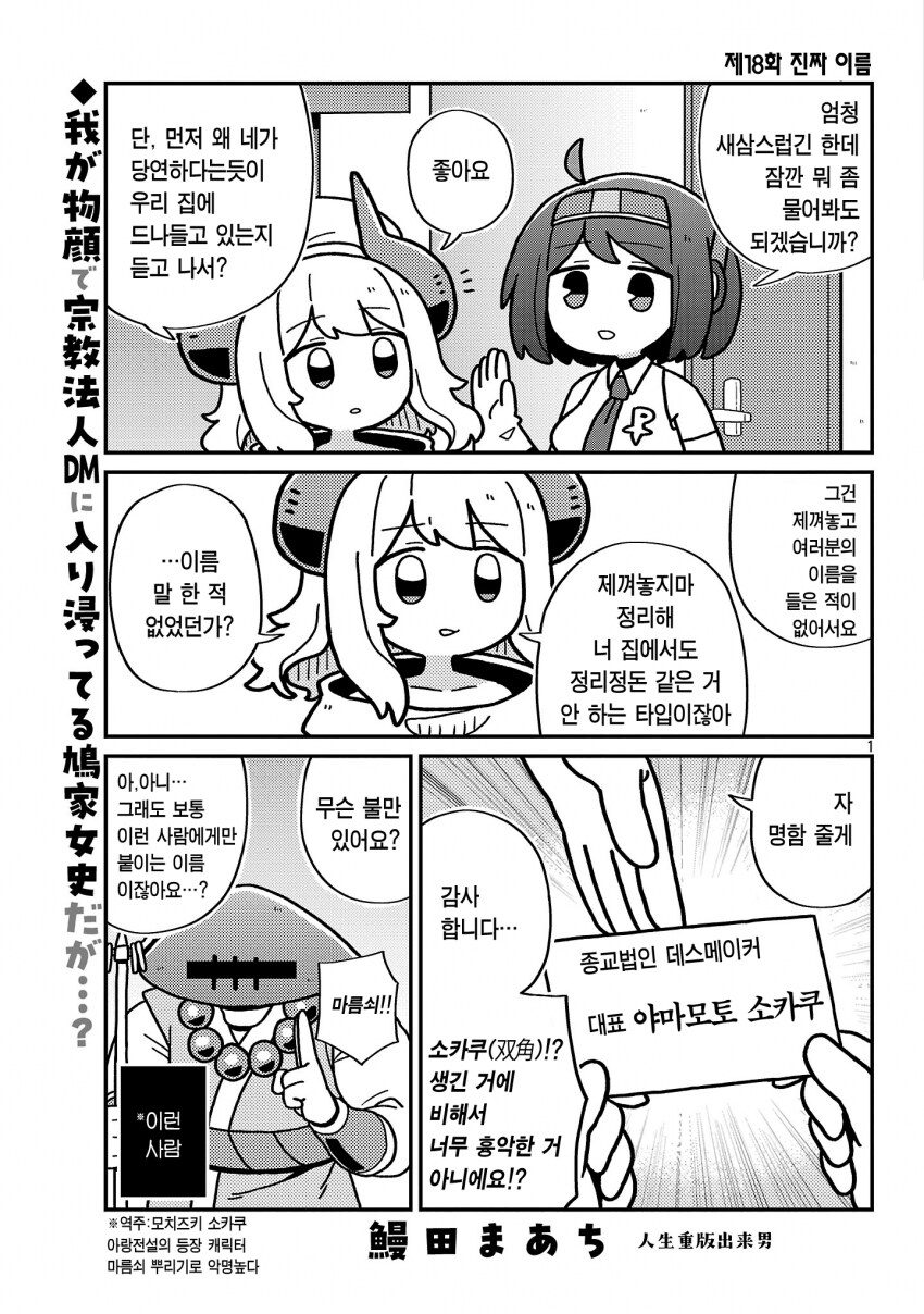 넥슨증오작가 신작근황