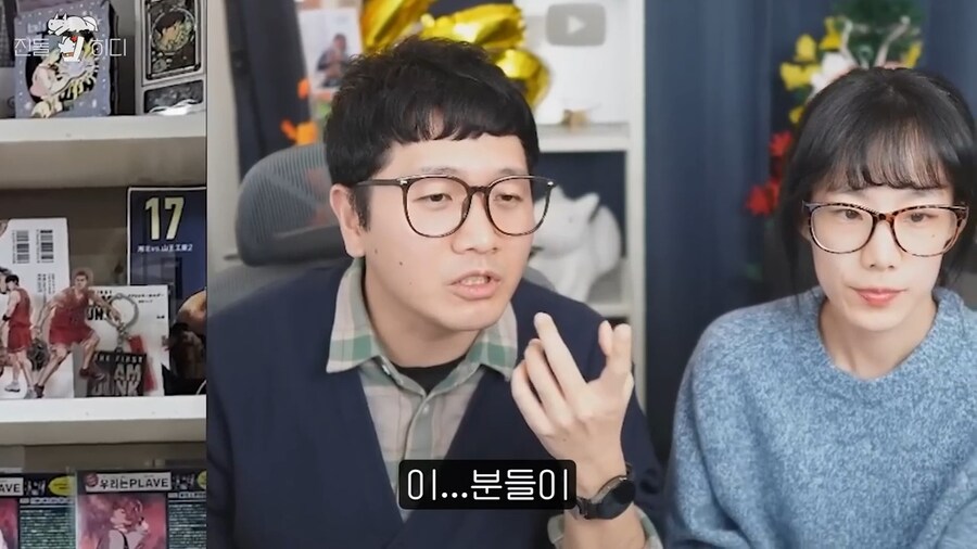 버츄얼 아이돌 플레이브 얘기하면서 나락방지센서 키는 유투버_3.jpg