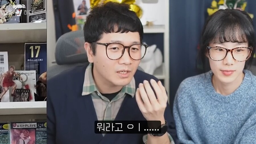 버츄얼 아이돌 플레이브 얘기하면서 나락방지센서 키는 유투버_5.jpg
