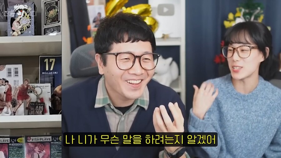 버츄얼 아이돌 플레이브 얘기하면서 나락방지센서 키는 유투버_7.jpg