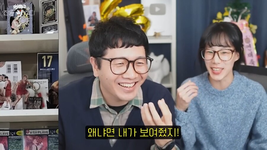 버츄얼 아이돌 플레이브 얘기하면서 나락방지센서 키는 유투버_8.jpg