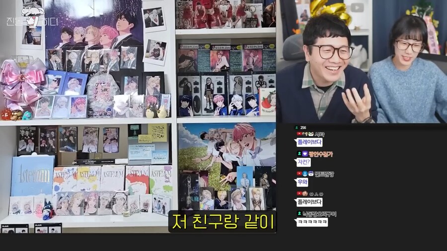 버츄얼 아이돌 플레이브 얘기하면서 나락방지센서 키는 유투버_9.jpg