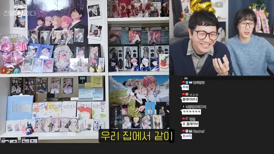 버츄얼 아이돌 플레이브 얘기하면서 나락방지센서 키는 유투버_10.jpg