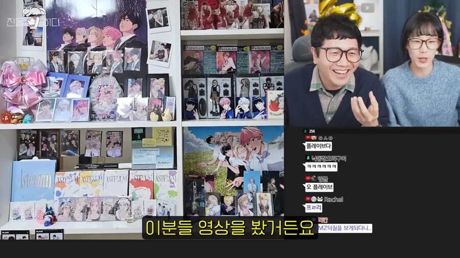 버츄얼 아이돌 플레이브 얘기하면서 나락방지센서 키는 유투버_11.jpg