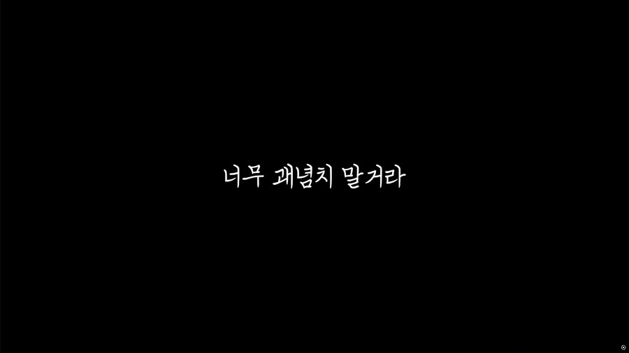 ㅇㅇㄱ) 와 이 구간이 진짜 촌철살인으로 찢어버리네 ㅋㅋㅋㅋㅋㅋㅋㅋㅋ_7.png