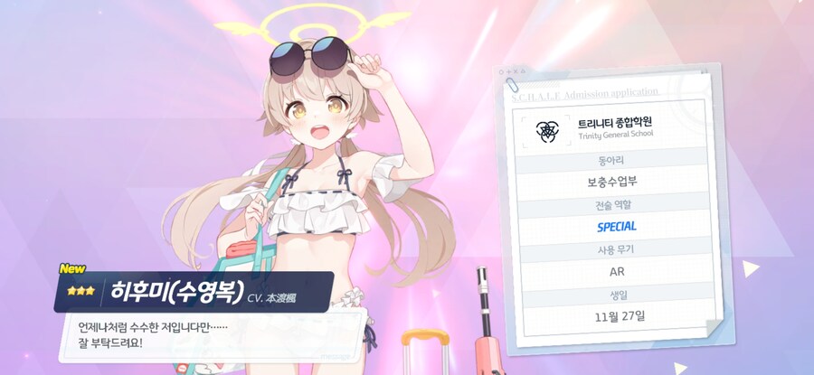 블루아카) 근데 왤케 기묘하게 픽뚫이 많이 되는거냐_2.jpg