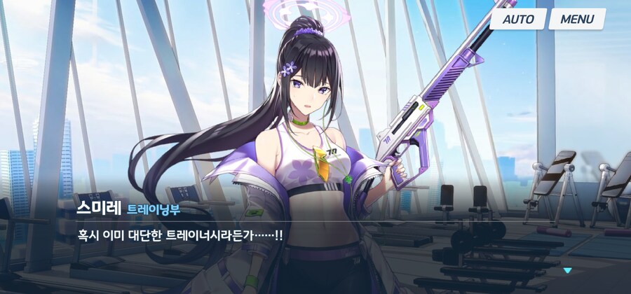 블루아카) 밀레니엄 진짜 광기_4.jpg