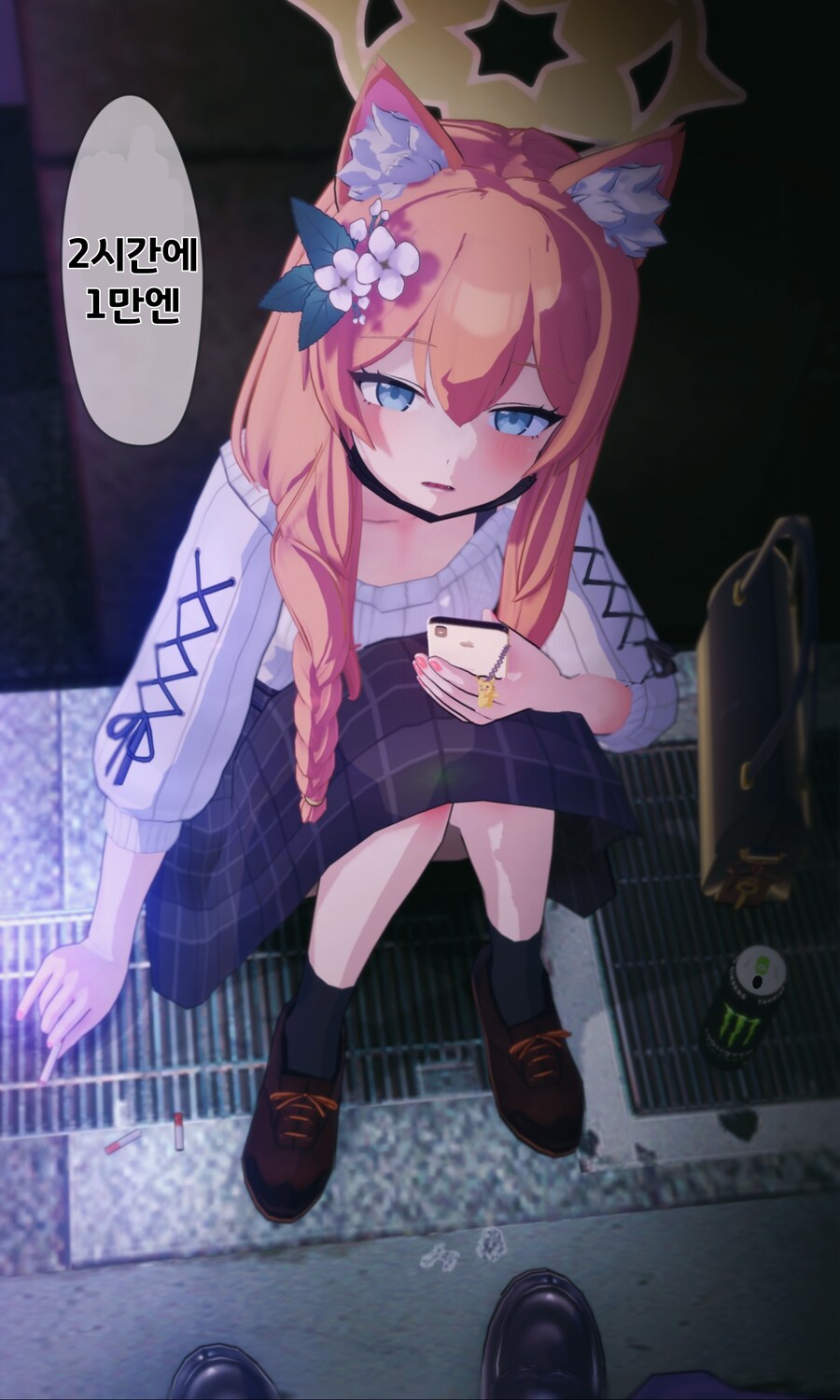 블루아카)토요코 마리_1.png