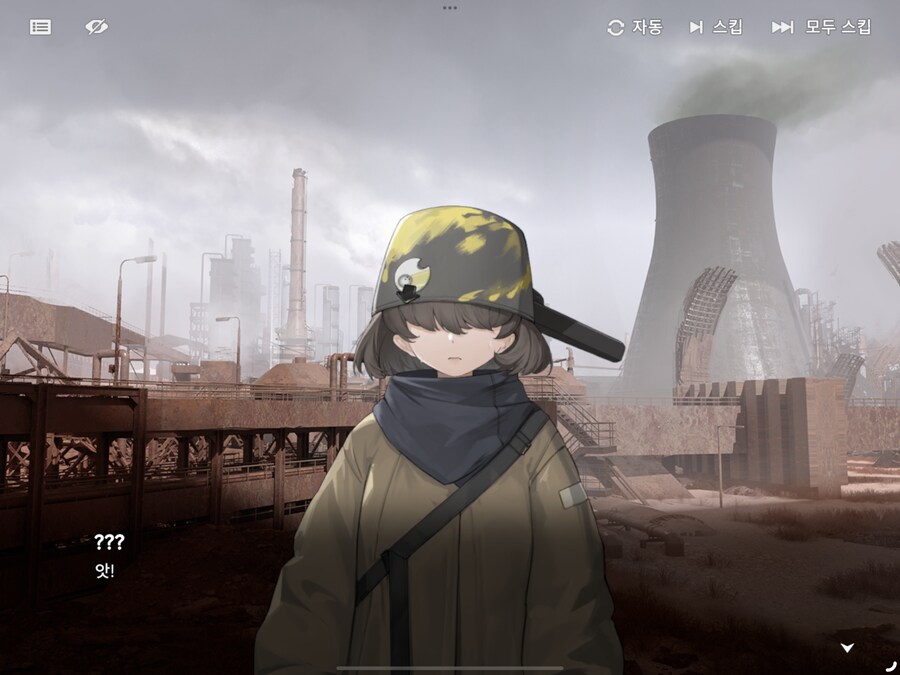 소전2) 얘 은근 귀여운데 왜 언급 안 해줌?_1.png