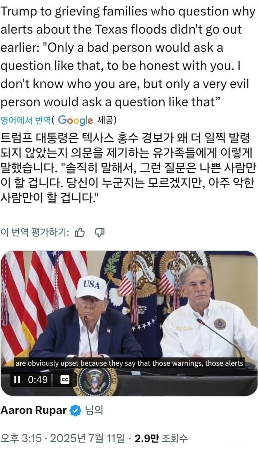 확실히 루리웹엔 트뽕이 거의 사라지긴 했네_1.jpg