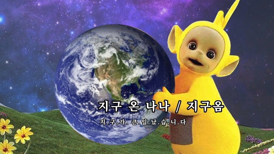 요즘 더운 이유_1.png
