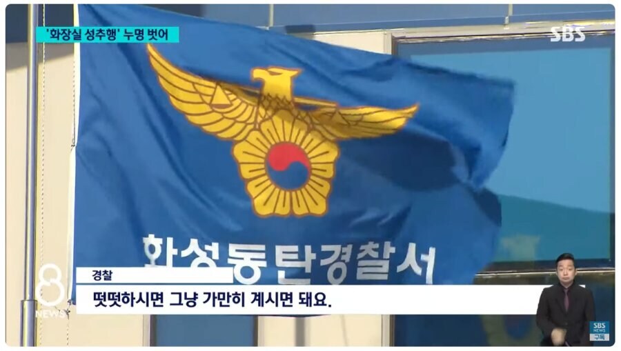 동탄 절대 잊을 수 없지_1.jpg