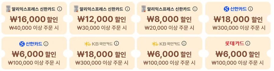 [알리익스프레스]7월 HOT해? GET해!(7월14일(월)~7월20일(일))_3.jpg