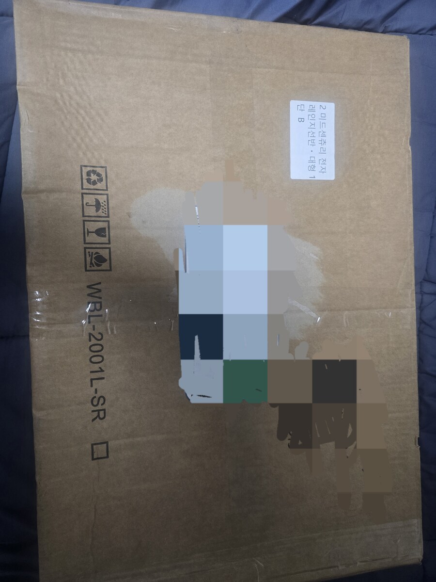 버튜버)생애 첫 나눔받은거인증!!_2.jpg
