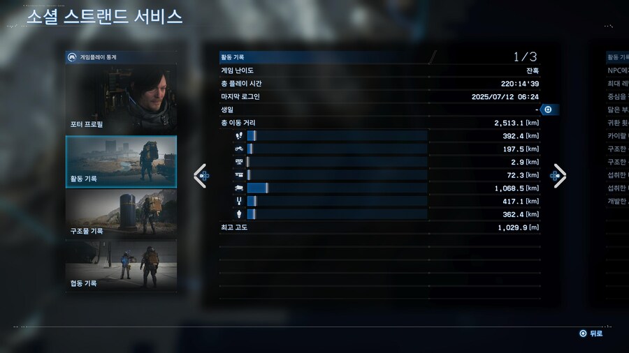217 미션때문에 399/400 으로 마무리하네요_3.jpg