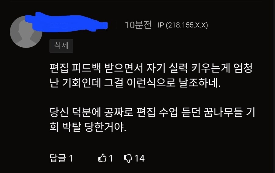 ㅇㅇㄱ) 실력? 경력?_1.jpg