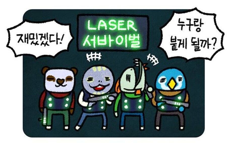 여고생을 우습게 본 작가의 최후_1.jpg