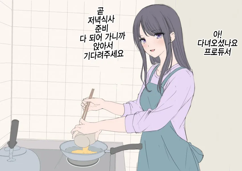 [@] 아 메구루 가슴 만지고 싶다_3.webp