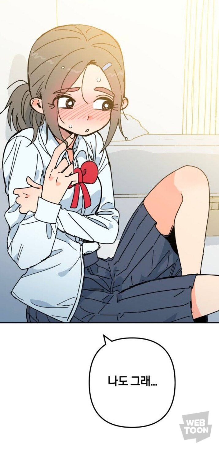 웹툰) 로봇소녀 노이도_2.jpg
