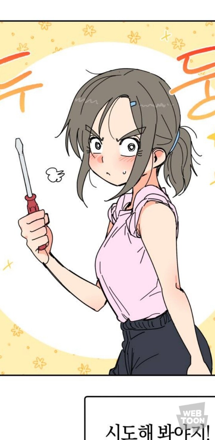 웹툰) 로봇소녀 노이도_3.jpg